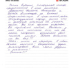 Артур Игоревич
