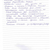 Надежда Петровна