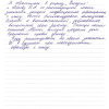Татьяна Валерьевна