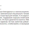 Д.