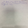 Самохвалова