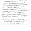 Надежда Александровна