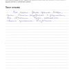 Лариса Юрьевна