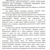 Александр Сергеевич