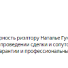 fonda8@mail.ru