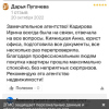 Пугачева