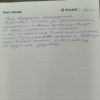 Ирина Анатольевна