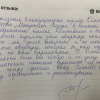 Марина Анатольевна