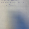 Екатерина Петровна