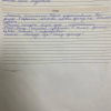 Елена Андреевна