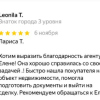 Т.