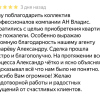 Наталия