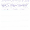 Наталья Александровна