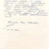 Илья Иванович