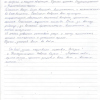 Светлана Георгиевна