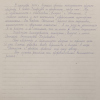 Антонина Алексеевна