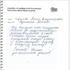 Лилия Владимировна