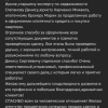 Юлия