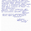 Дина Борисовна