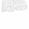 Владимир Леонидович