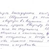 Елена Юрьевна