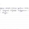 Юрий Владимирович