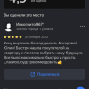 Игорь