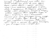 Яна Викторовна