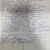 Олег Владимирович