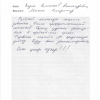 Вячеслав Александрович