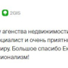 Гараева