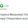 Ерофеев