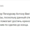 Лебедев