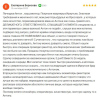 Борисова