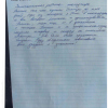 Мария Геннадьевна