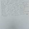 Михаил Владимирович
