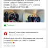 Варужан