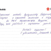 Елена Владимировна