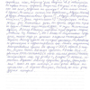 Игорь Евгеньевич