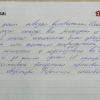 Оксана Сергеевна