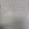 Ирина Константиновна