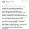 Ржахов