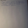 Наталья Митрофановна