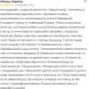 Николай