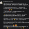 Тюльпина
