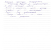 Светлана Анатольевна