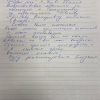Евгения Владимировна