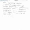  Любовь Федоровна