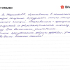 Лилия Анатольевна