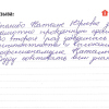 Светлана Владимировна